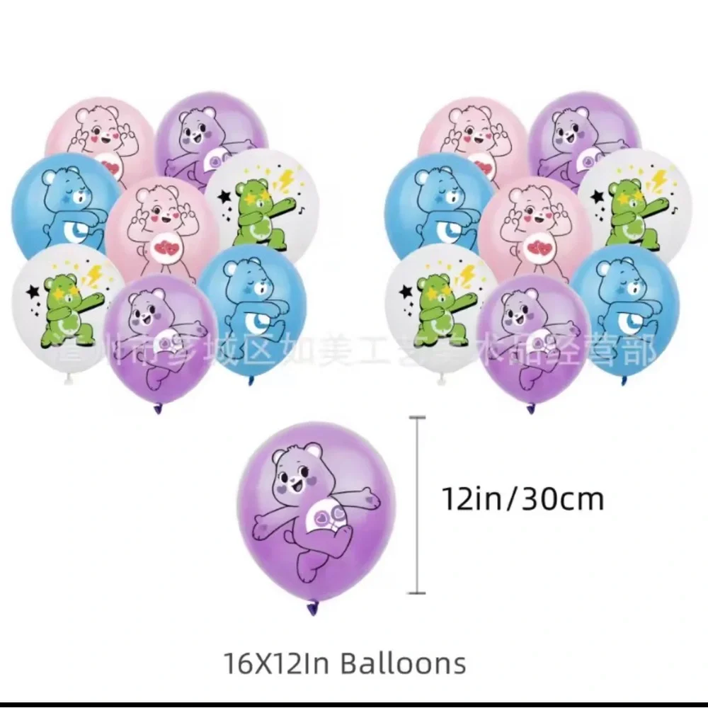 Care Bears Birthday Party Supplies Banner Cupcake Topper Balloons